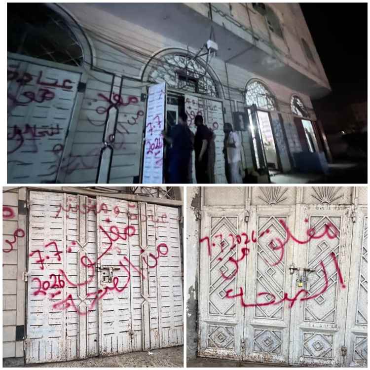 حملة رقابية واسعة تستهدف المنشآت الطبية غير المرخصة في عدن لضمان جودة الخدمات الصحية