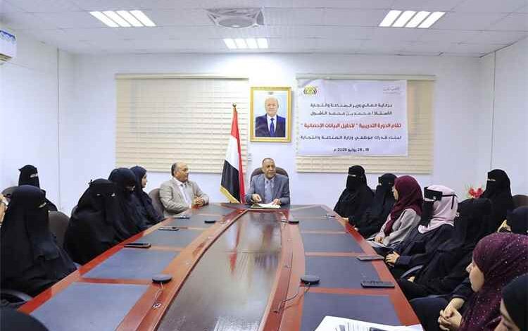 خلال اختتام الدورة تحليل البيانات الإحصائية
وزير الصناعة والتجارة يؤكد أن بناء القدرات وتحليل البيانات ركيزتان لتطوير الأداء المؤسسي