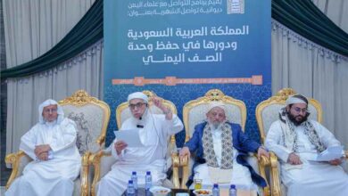 ديوانية لبرنامج التواصل مع علماء اليمن تناقش دور السعودية في حفظ وحدة الصف اليمني