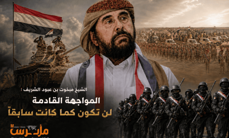 رئيس إصلاح مأرب: الجيش الوطني بات أكثر جاهزية والمواجهة المقبلة مع الحوثيين ستكون مختلفة وستحسم الحرب