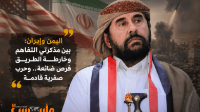 رئيس إصلاح مأرب: مذكرة التفاهم الأمريكية الإيرانية وخارطة الطريق الأممية منحتا طهران والحوثيين مكاسب انتهت إلى حرب صفرية