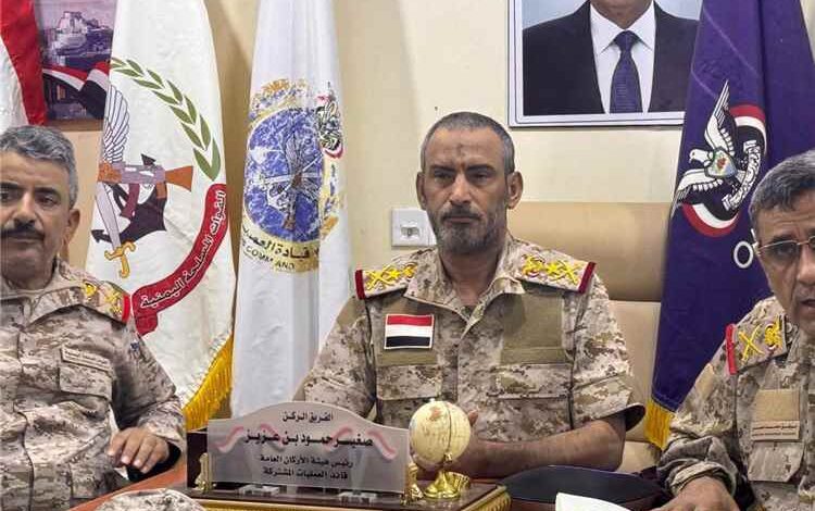 رئيس الأركان يوجه بمتابعة اجراءات ضبط المتورطين في الهجوم الغادر على أفراد قوات درع الوطن بحضرموت
