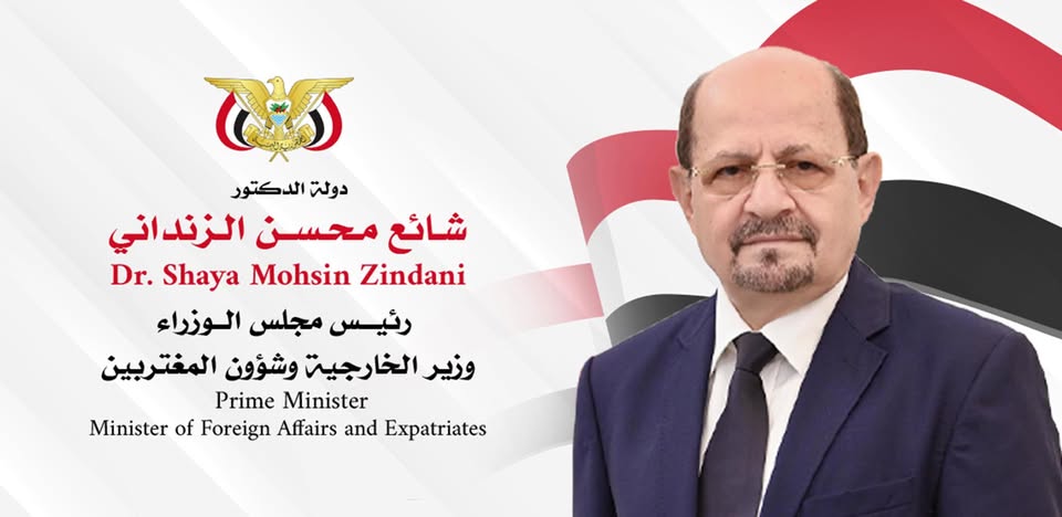 رئيس الوزراء اليمني يتهم الحوثيين بإفشال جهود السلام ويتوعد برد حازم على أي تصعيد