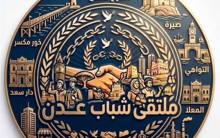 رئيس ملتقى شباب البريقة يثمن الاستجابة الفورية للأجهزة الأمنية وطوارئ الكهرباء في المديرية