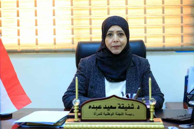 رئيسة اللجنة الوطنية للمرأة ترحب بالتعديل الوزاري وتُشيد بقرارات تمكين القيادات النسوية