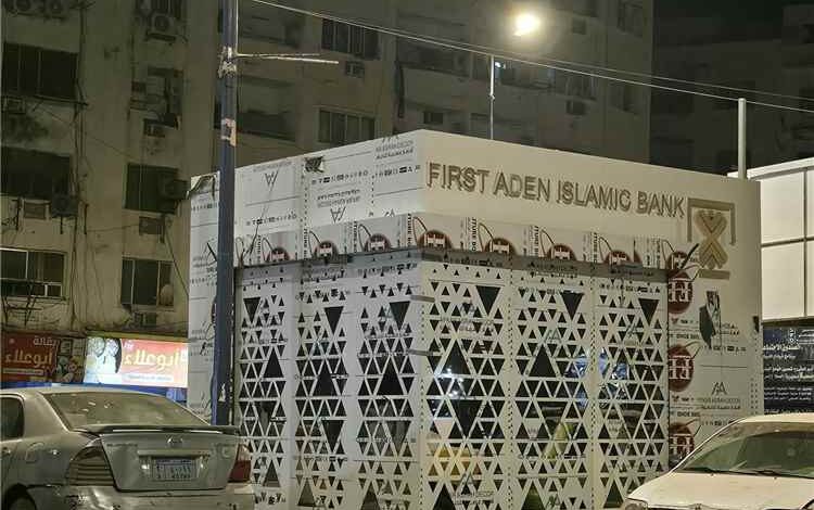 رفض شعبي في المعلا لمحاولة الاستيلاء على جزء من الشارع العام لإنشاء محل صرافة