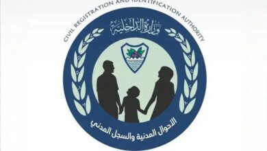 رقم وطني للأطفال في اليمن