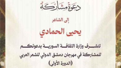 المشهد اليمني - شاعر يمني بارز يصل دمشق.. والسبب مفاجئ!