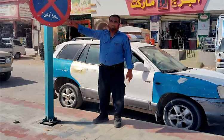 شرطة السير بمدينة عتق تبدأ تركيب لوحات "ممنوع الوقوف" في الشوارع العامة وتحذر المخالفين