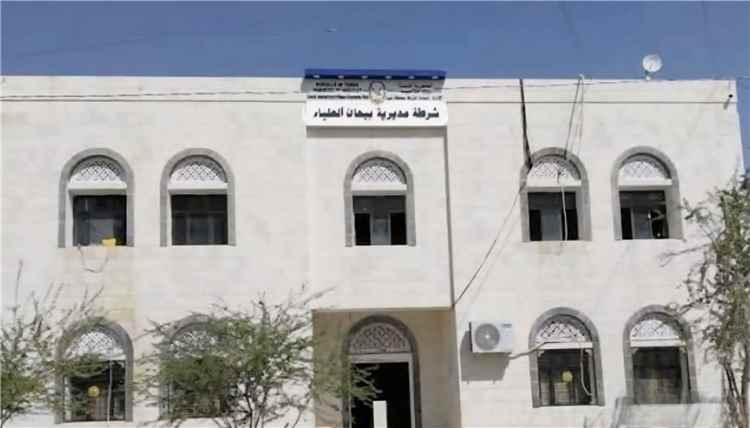 شرطة بيحان تلقي القبض على متهم بسلسلة سرقات للدراجات النارية بعد عمليات تحرٍّ واسعة