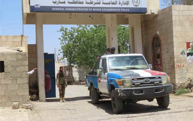 شرطة مأرب تلقي القبض على ثلاثة متهمين في قضية شروع بالقتل