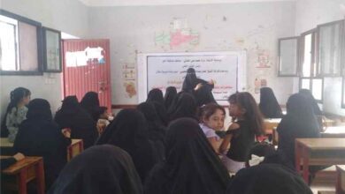 ضمن حملة "شبابنا أمانة في أعناقنا".. فريق التوعية بمخاطر المخدرات بردفان ينظم محاضرة للقطاع النسوي في الحبيلين