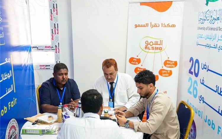«طيبات عدن» تشارك في معرض الوظائف السنوي 2026 وتفتح آفاقاً أمام الكفاءات الشابة