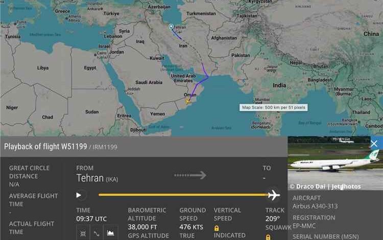 عاجل: الطائرة الإيرانية تغادر طهران باتجاه صنعاء وسط تحذير يمني من اختراق الأجواء