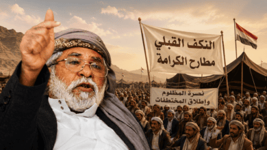 عاجل: ناطق مقاومة مأرب: النكف القبلي مستمر حتى إطلاق كافة المختطفات من سجون الحوثي ويدعو المجلس الرئاسي لدعم رجال القبائل