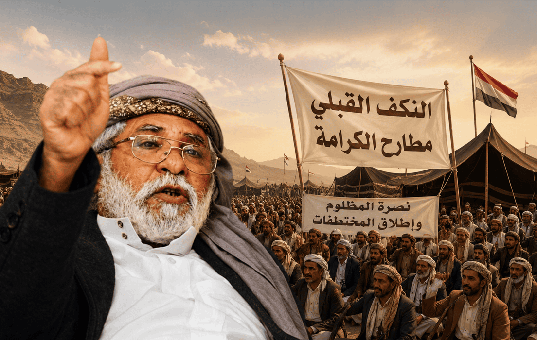 عاجل: ناطق مقاومة مأرب: النكف القبلي مستمر حتى إطلاق كافة المختطفات من سجون الحوثي ويدعو المجلس الرئاسي لدعم رجال القبائل