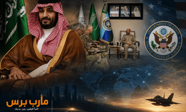 عاجل: واشنطن تؤكد دعم أي تحرك عسكري سعودي ضد الحوثيين وتتمسك بتصنيفهم منظمة إرهابية