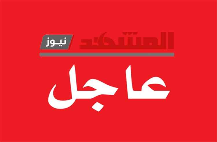 المشهد اليمني - عاجل- وزير في الحكومة اليمنية يقدم استقالته بعد أسبوع من تعيينه ويؤكد: جرس انذار وصرخة مسؤولة