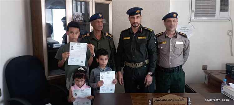 عدن.. تدشين خدمة إصدار الرقم الوطني للأطفال دون 16 عاماً في الشيخ عثمان لأول مرة