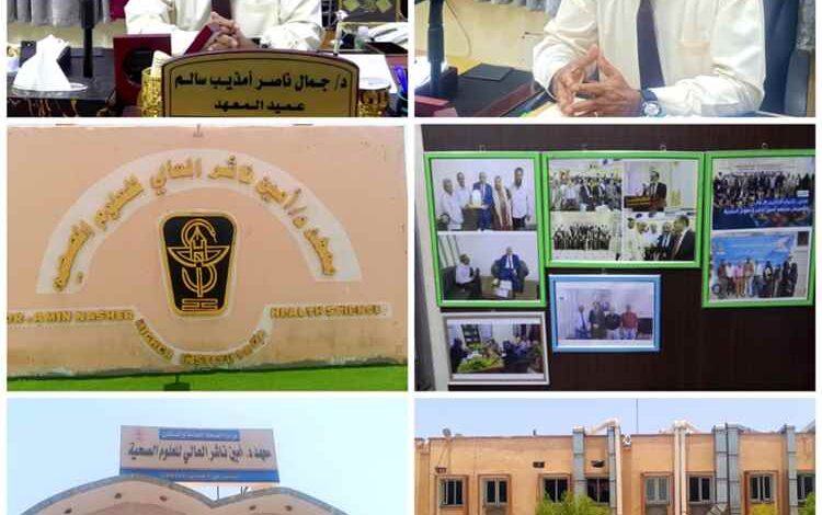 عميد معهد أمين ناشر / العالي للعلوم الصحية: إنجازات في البنية التحتية..وتوسع في التخصصات العلمية