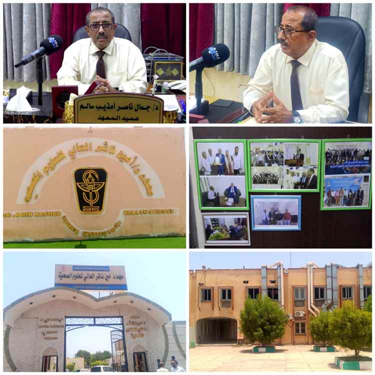 عميد معهد أمين ناشر / العالي للعلوم الصحية: إنجازات في البنية التحتية..وتوسع في التخصصات العلمية