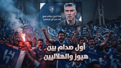 غضب هلالي عارم.. لماذا تحول ريتشارد هيوز إلى “عدو أول” للجماهير؟