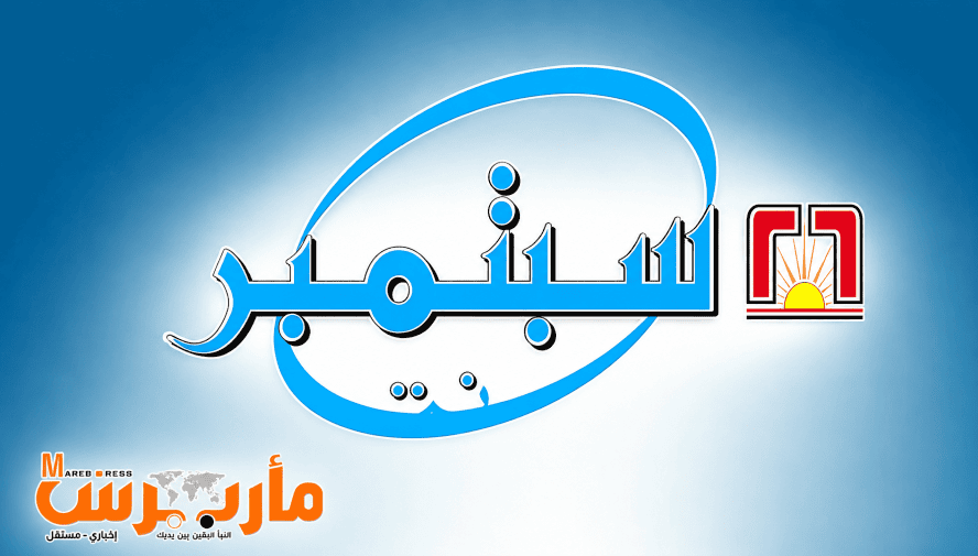 «فأبشروا بقوة لا قِبل لكم بها».. افتتاحية صحيفة26 سبتمبر تتوعد الحوثيين بحرب اجتثاث شاملة تقتلعهم من جذورهم