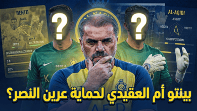 فكرة فنية جريئة لإعادة توزيع أجانب النصر!