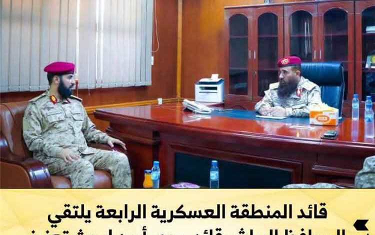 قائد المنطقة العسكرية الرابعة يلتقي المحافظ الرباش قائد محور أبين لبحث تعزيز الأمن والاستقرار وتوحيد الجهود