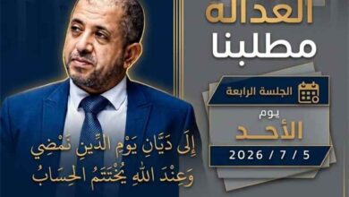 قضية الدكتور عبد الرحمن الشاعر تعود إلى واجهة الاهتمام العام