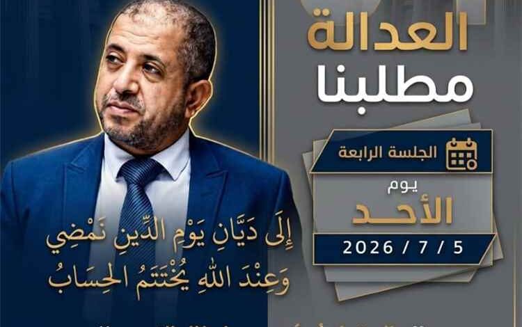 قضية الدكتور عبد الرحمن الشاعر تعود إلى واجهة الاهتمام العام
