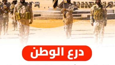 قيادة قوات درع الوطن تعلن استشهاد خمسة من أفراد اللواء الرابع في هجوم مسلح برماه وتتوعد بملاحقة الجناة