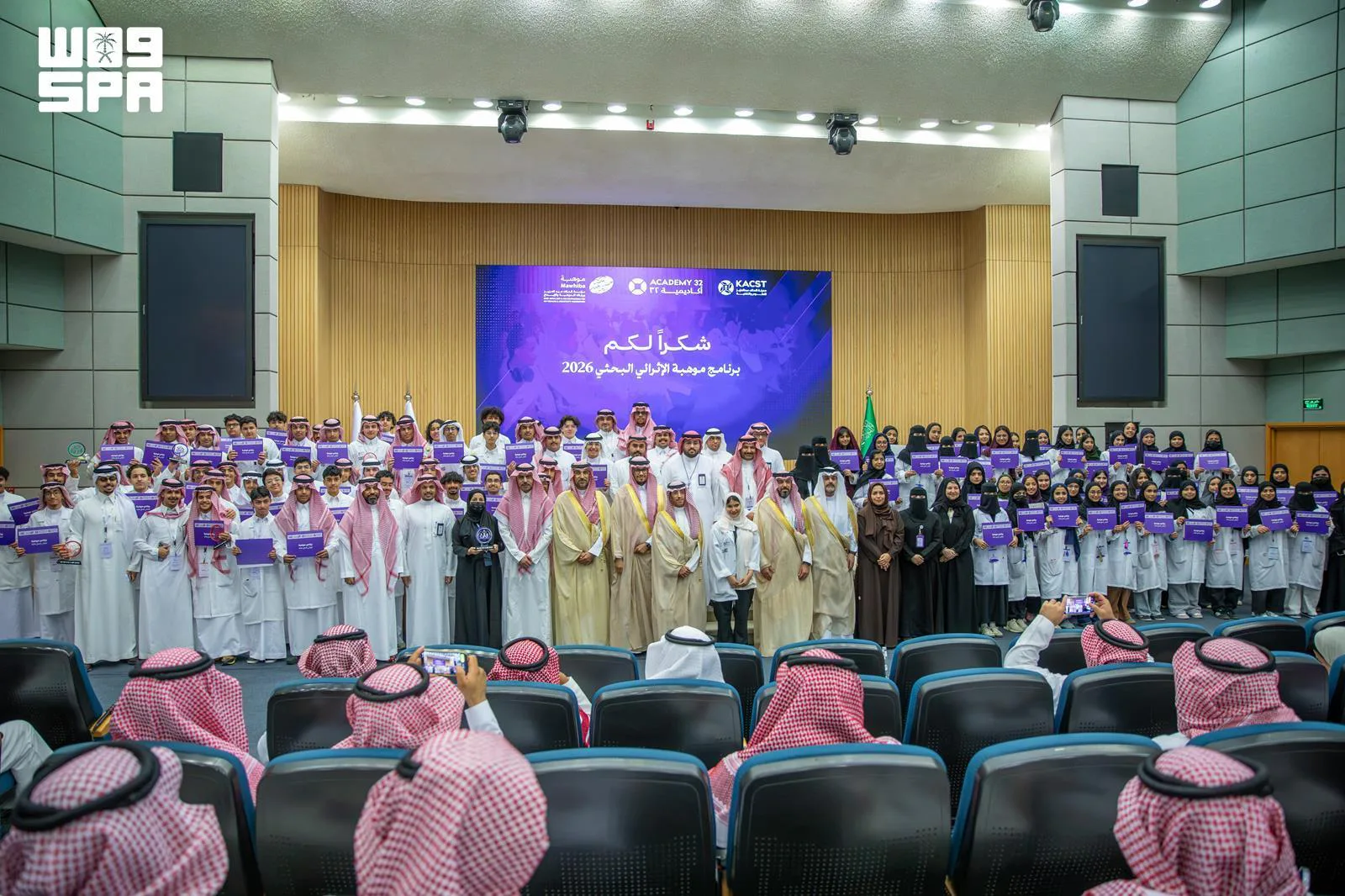 كاكست تكرّم الفائزين ببرنامج موهبة الإثرائي البحثي 2026 بـ10 جوائز