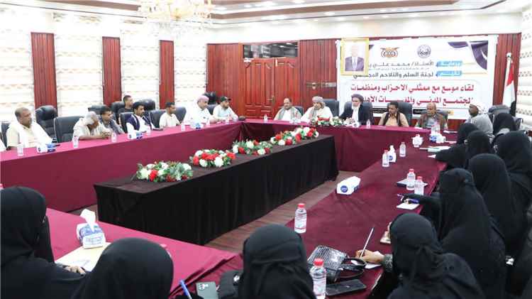 لجنة السلم والتلاحم المجتمعي بالمهرة تعقد لقاءً موسعًا مع ممثلي الأحزاب ومنظمات المجتمع المدني