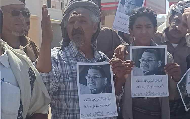 المشهد اليمني - لجنة مكافحة السحر بميفعة تنظم وقفة تضامنية مع ضحايا السحر وتسلم رسائل للنيابة والقضاء