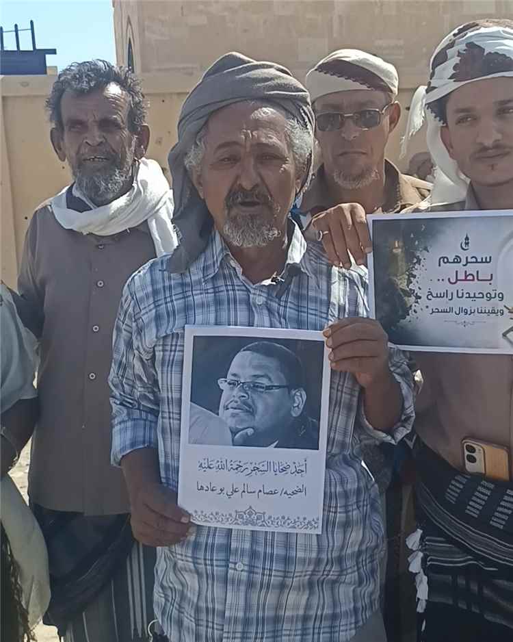 لجنة مكافحة السحر في ميفعة تدعو إلى وقفة تضامنية مع الضحايا وتوجه رسائل إلى النيابة والقضاء