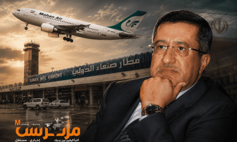 لماذا قررت إيران التصعيد ودخول خط المواجهة مع الحكومة اليمنية والتحالف عبر إرسال طائرة ماهان إير إلى صنعاء؟