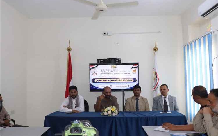 مأرب.. تدشين دورة تدريبية لمنتسبي مصلحة الضرائب حول توظيف أدوات الذكاء الاصطناعي في العمل الحكومي