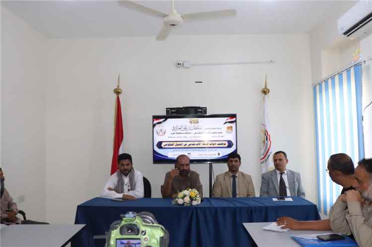 مأرب.. تدشين دورة تدريبية لمنتسبي مصلحة الضرائب حول توظيف أدوات الذكاء الاصطناعي في العمل الحكومي