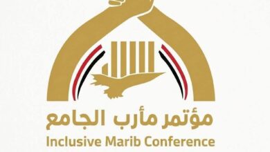 مؤتمر مأرب الجامع يعلن وقوفه خلف القيادة السياسية ويدين بشدة تهديدات الحوثيين تجاه السعودية