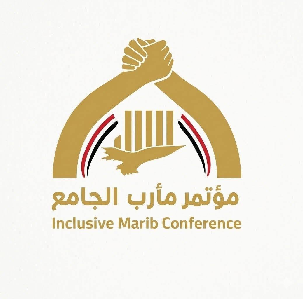 مؤتمر مأرب الجامع يعلن وقوفه خلف القيادة السياسية ويدين بشدة تهديدات الحوثيين تجاه السعودية