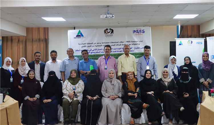 مؤسسة PASS تنظم الطاولة المستديرة الثالثة لتعزيز المشاركة العادلة للنساء في مسارات السلام وصنع القرار