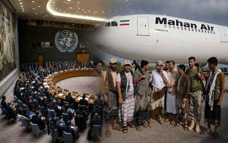 مجلس الأمن يدعو إلى خفض التصعيد في اليمن ويؤكد ضرورة احترام سيادته