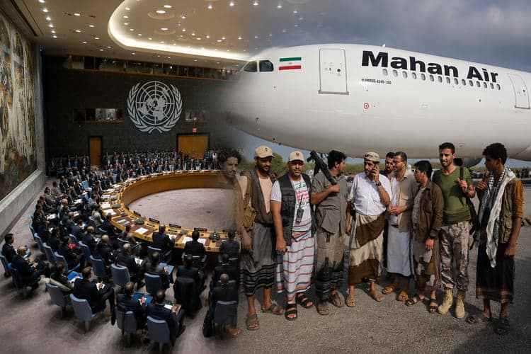 مجلس الأمن يدعو إلى خفض التصعيد في اليمن ويؤكد ضرورة احترام سيادته