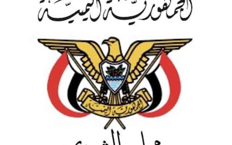 مجلس الشورى يعلن تأييده الكامل لخطاب رئيس مجلس القيادة ويدعو للالتفاف حول مشروع استعادة الدولة