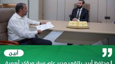 محافظ أبين يلتقي مدير عام سرار ويؤكد أهمية تحسين جودة الخدمات المقدمة للمواطنين