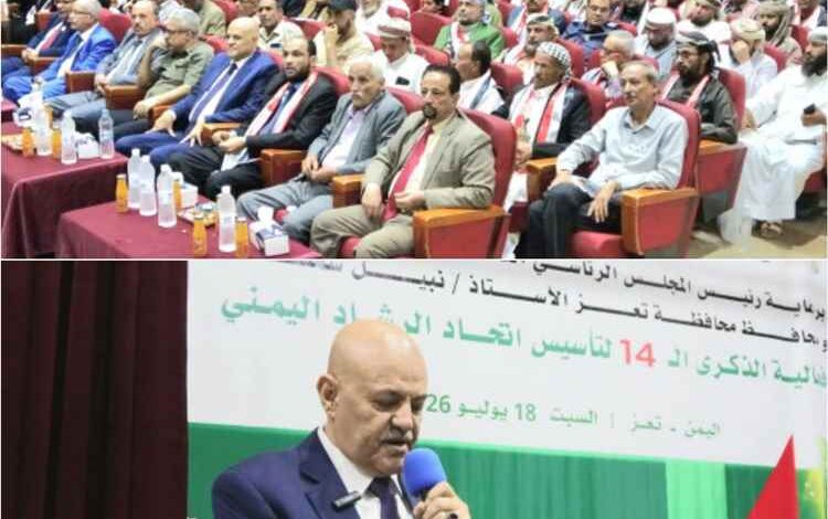 محافظ تعز يدعو إلى اصطفاف جمهوري موحد ويؤكد دعم أبناء المحافظة لقرارات القيادة السياسية