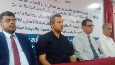 محافظ لحج ووكيل وزارة الصحة يدشنان المرحلة الثالثة من مشروع القسائم الصحية للأم والوليد