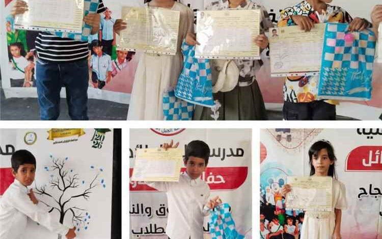 مدرسة الجيل الأهلية بخورمكسر تحتفي بتكريم أوائل طلابها للعام الدراسي ٢٠٢٥–٢٠٢٦م