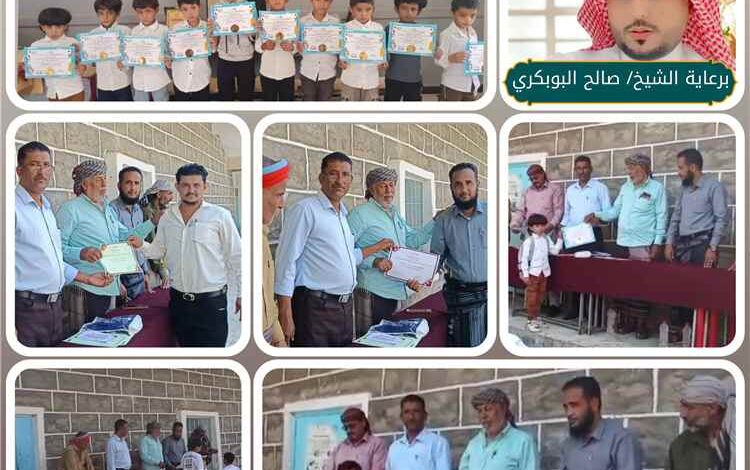 مدرسة الشهيد يسلم حسين رخمة بيافع رُصُد تختتم دورة اللغة الإنجليزية والحساب الذهني وتكرّم 127 طالباً والمعلمين المنفذين للدورة